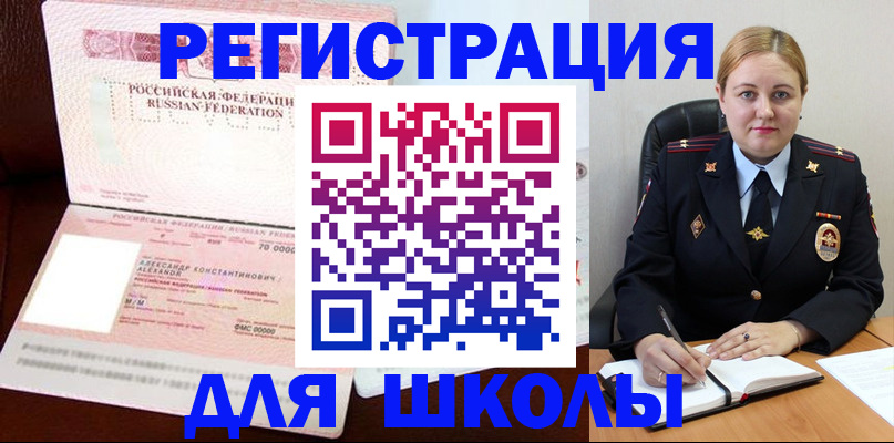 найти адрес прописки в Владивостоке