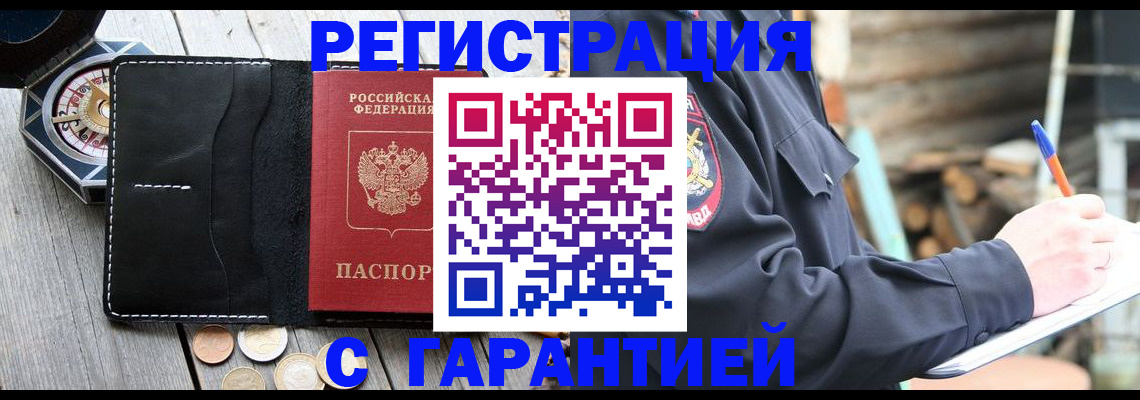 пропишу в квартире в Владивостоке